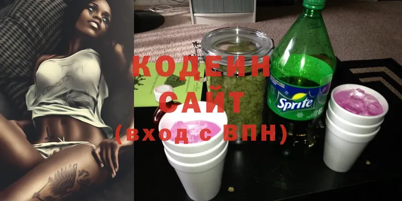 Кодеиновый сироп Lean напиток Lean (лин)  Елец 