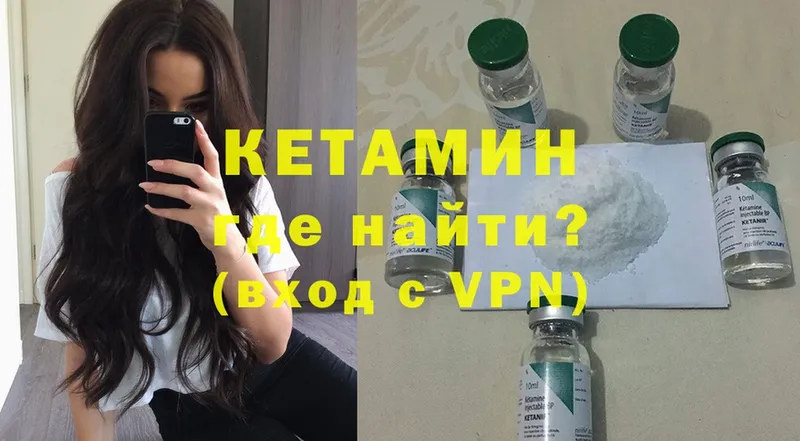 КЕТАМИН ketamine  OMG рабочий сайт  Елец 